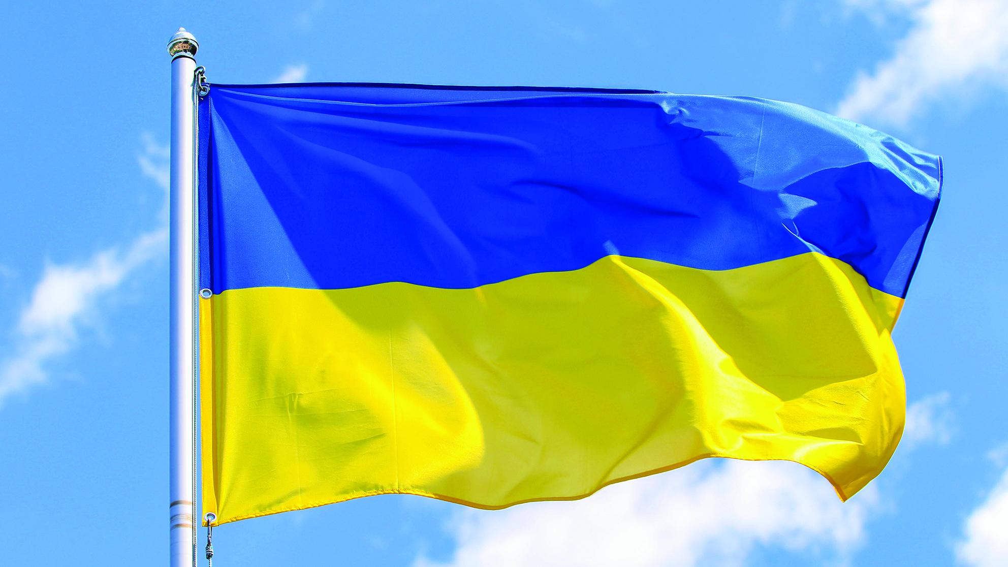 Ukraine Flag with blue sky background